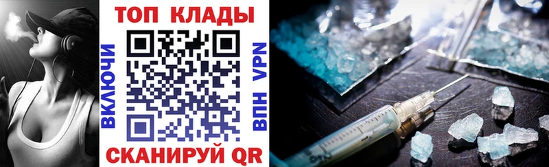 Что такое Архангельск KRAKEN вход Мефедрон КОКАИН