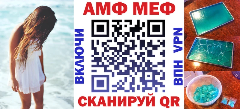 АМФ Premium  Архангельск 