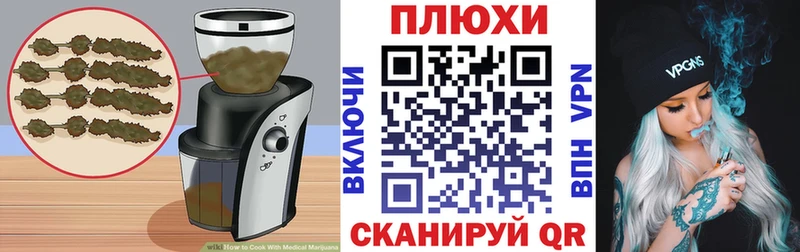 наркотики  Архангельск  Еда ТГК конопля 