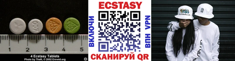 где продают Архангельск Ecstasy 250 мг