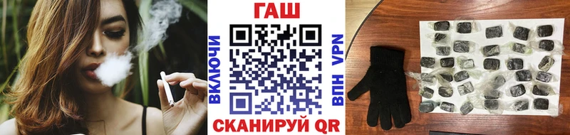 ГАШИШ hashish  Архангельск 