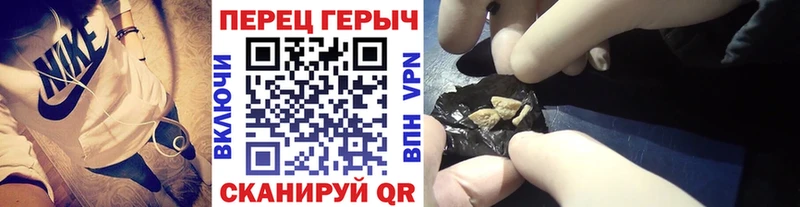 Героин VHQ Архангельск