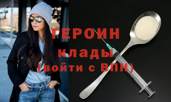spice Абаза