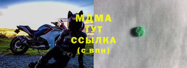 экстази Алексеевка