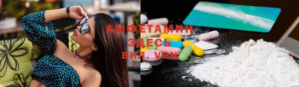 экстази Алексеевка