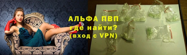 экстази Алексеевка