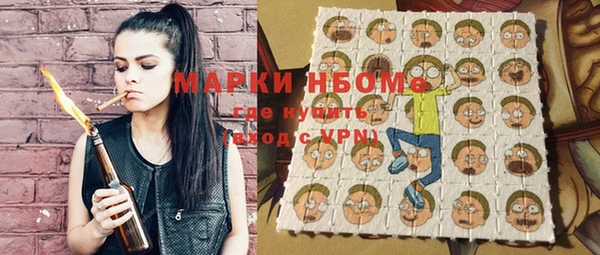 меф VHQ Новозыбков