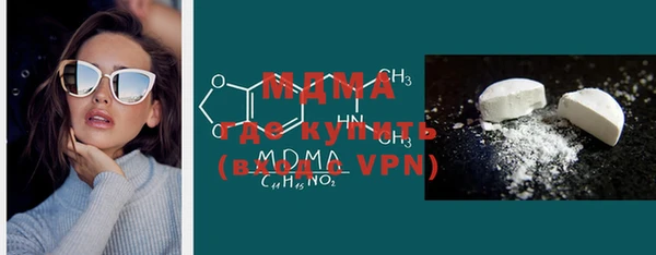 экстази Алексеевка