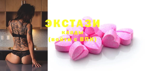 экстази Алексеевка