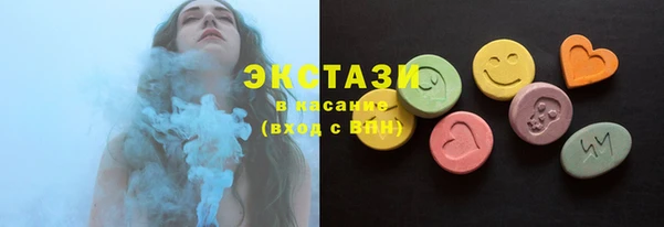 бутик Новокубанск