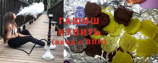 меф VHQ Новозыбков