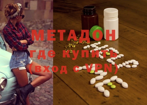 экстази Алексеевка