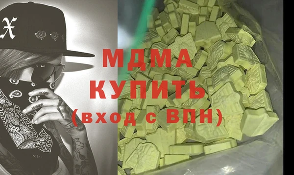 экстази Алексеевка