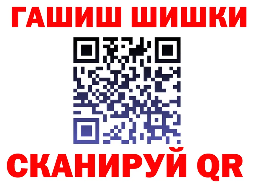 ГАШИШ Изолятор ССЫЛКА это kraken Архангельск