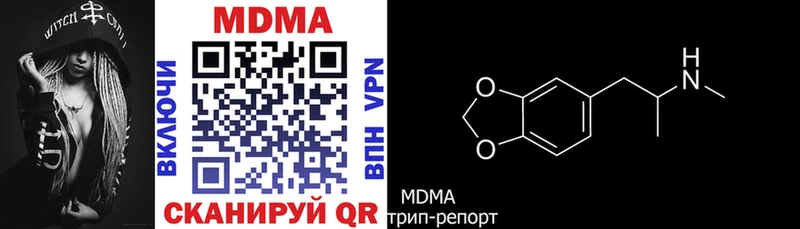 MDMA молли  Архангельск 