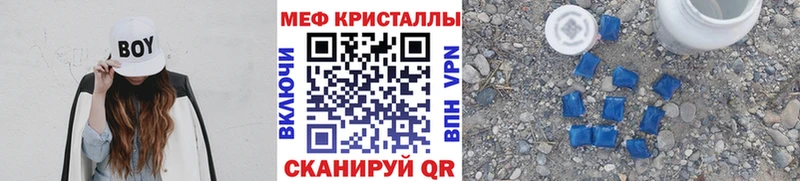 Меф 4 MMC  MEGA сайт  Архангельск 