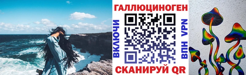 Галлюциногенные грибы мухоморы  купить  сайты  Архангельск 